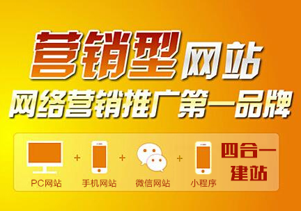 如何選擇肇慶網(wǎng)站建設(shè)公司