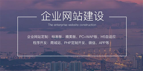 網(wǎng)站制作有哪些要點(diǎn)不容忽視？這些需要注意！