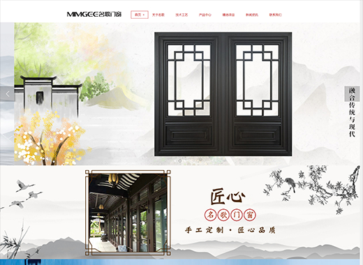 公司名稱(chēng):名歌門(mén)窗