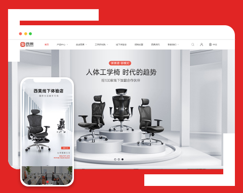 西昊家具(深圳)有限公司