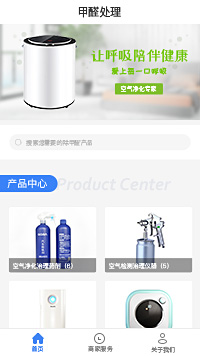 水質(zhì)檢測(cè)-空氣檢測(cè)-廣州室內(nèi)空氣檢測(cè)中心