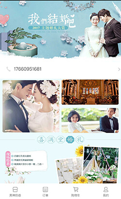 時(shí)常婚紗攝影