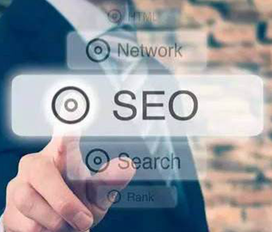 網(wǎng)站優(yōu)化如何做好？這幾點(diǎn)是關(guān)鍵