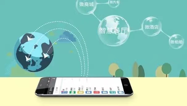 微信小程序分銷商城開發(fā)自己做還是找軟件公司(圖1) 分銷小程序